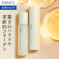 toiro トイロ バイタライジングドロップ 化粧液 ボトル 120mL＋バイタライジングミルク 乳液 レフィル＋…