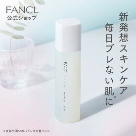 toiro トイロ バランシングドロップ 化粧液 ボトル120mL つめかえ用120mL ＜医薬部外品＞【ファンケル 公式】 [ FANCL 化粧水 無添加 スキンケア 肌荒れ 美白 保湿 敏感肌 テカリ べたつき メイクのり キメ ]