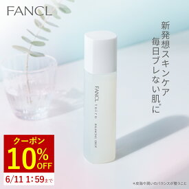 【10%OFFクーポン 6/4 (火) 20:00～6/11(火) 1:59】 toiro トイロ バランシングドロップ 化粧液 ボトル120mL つめかえ用120mL ＜医薬部外品＞【ファンケル 公式】 [ FANCL 化粧水 無添加 ]