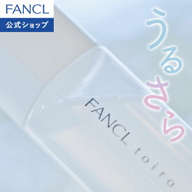 べたつかず うるおう化粧水 toiro トイロ バランシングドロップ 化粧液 ボトル120mL つめかえ用120mL ＜医薬部外品＞【ファンケル 公式】 [FANCL 化粧水 無添加 スキンケア 肌荒れ 美白 保湿 敏感肌 テカリ べたつき メイクのり]