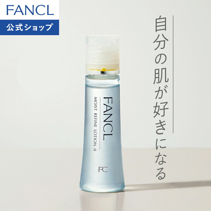 楽天市場】モイストリファイン 化粧液【ファンケル 公式】 [FANCL 化粧 