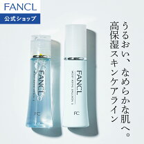 楽天市場】ファンケル スキンケア3点セットの通販
