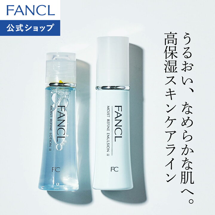 楽天市場】モイストリファイン 化粧液・乳液 セット 【ファンケル 公式  