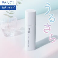 べたつかないうるさら乳液。toiro トイロ バランシングミルク 乳液 レフィル＋ケース 60g レフィル［医薬…