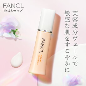 【ポイント10倍 4/20 (土) 0:00～4/21(日) 23:59】 エンリッチプラス 乳液 ＜医薬部外品＞ 1本 【ファンケル 公式】 [ FANCL 化粧品 コラーゲン 無添加 スキンケア 保湿 乾燥肌 エイジングケア ハリ 保湿乳液 敏感肌 リンクルケア シワ しわ改善 ]