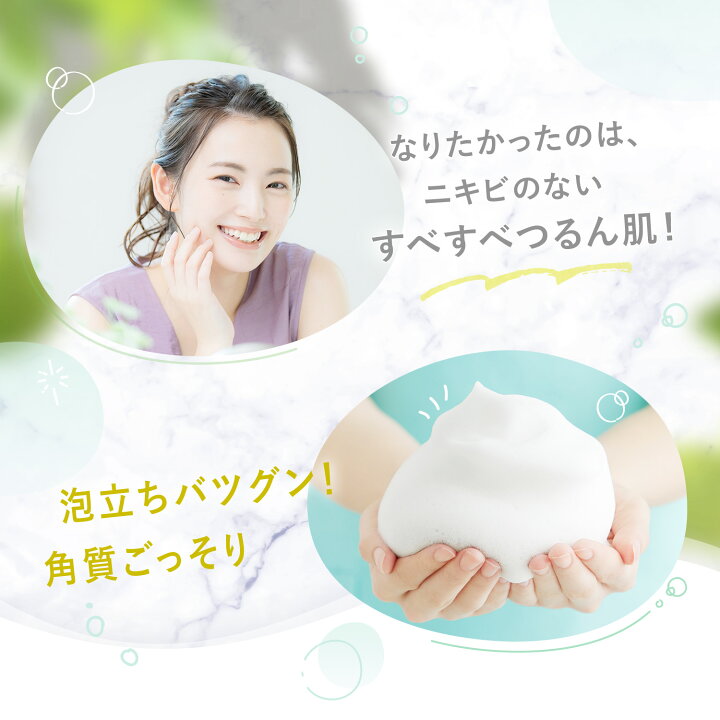 楽天市場】アクネケア 洗顔クリーム＜医薬部外品＞【ファンケル 公式  