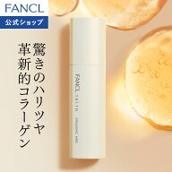 toiro トイロ バイタライジングミルク 乳液 レフィル＋ケース 60g レフィル＜医薬部外品＞【ファンケル …