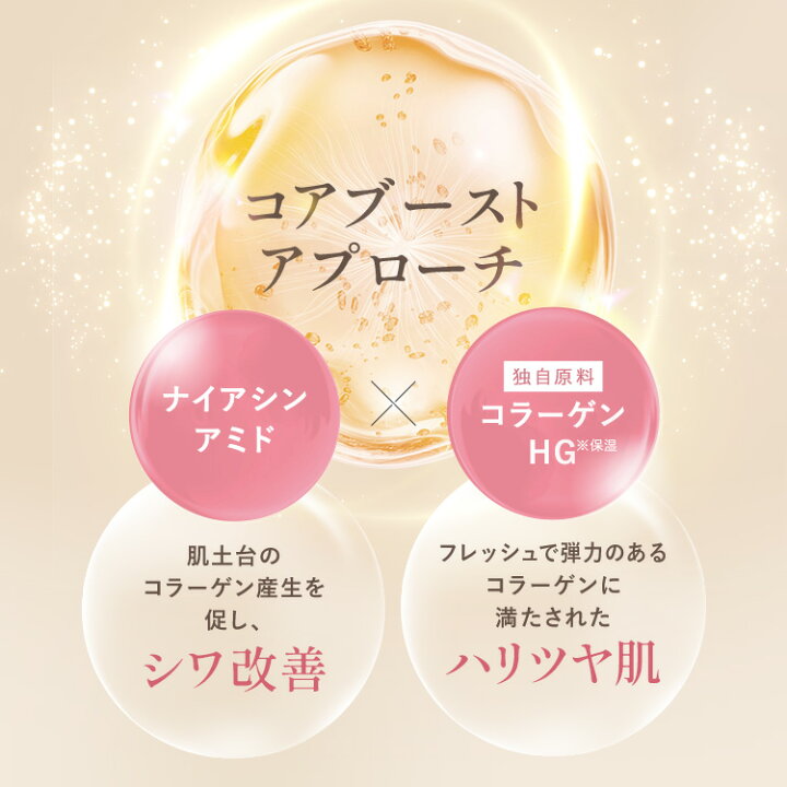 楽天市場】toiro トイロ バイタライジングミルク 乳液 レフィル＋ 