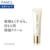 楽天市場】ファンケル レストアイジェルの通販