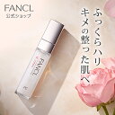 BC 化粧液 【ファンケル 公式】 [FANCL 化粧水 化粧品 ローション スキンケア エイジングケア 基礎化粧品 無添加化粧品 無添加 ビューティーサポート コスメ スキンローション ブランド 50代 ギフト 美容 サポート 女性 誕生