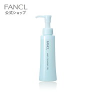 マイルドクレンジング オイル【ファンケル 公式】 [FANCL クレンジング マイクレ 無添加 毛穴 マイルドク…