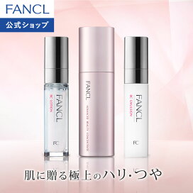 楽天市場】 キャンペーン > セットアイテム : FANCL公式ショップ 楽天 