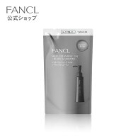 マイルドクレンジング オイル＜ブラック&スムース＞ つめかえ用 【ファンケル 公式】 [FANCL クレンジン…