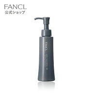 マイルドクレンジング オイル＜ブラック&スムース＞【ファンケル 公式】 [FANCL クレンジング 無添加 毛…