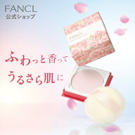 ボディパウダー＜ローズ＞ 【ファンケル 公式】 [FANCL 化粧品 パウダー ボディパウダー スキンケアパウ…