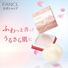 ボディパウダー＜ローズ＞ 【ファンケル 公式】 [FANCL 化粧品 パウダー ボディパウダー スキンケアパウダー スキンケア ボディケア 無添加 コスメ 基礎化粧品 肌 うるおい 美容 女性 顔 ボディ プレストタイプ]