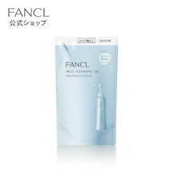マイルドクレンジング オイル ＜つめかえ用＞【ファンケル 公式】 [FANCL クレンジング マイクレ 無添加 …