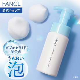 ピュアモイスト 泡洗顔料【ファンケル 公式】[FANCL 洗顔 化粧品 無添加 洗顔フォーム 洗顔料 毛穴 スキンケア ヒアルロン酸 アミノ酸 泡 セラミド 泡洗顔 石けん 洗顔石鹸 乾燥肌 敏感肌 洗顔せっけん メンズ ソープ 弱酸性 保湿 洗顔泡 男性 プッシュ 肌荒れ予防]