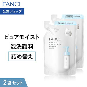 �y�|�C���g5�{ 6/4(��) 20:00�`6/11(��) 1:59�܂Łz�s���A���C�X�g �A��痿 ���t�B�� �y�t�@���P�� �����z[FANCL ��� ���Y�� ���t�H�[�� ��痿 �ь� �X�L���P�A �q�A�������_ �A�~�m�_ �A �Z��