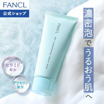 楽天市場】ファンケル エイジングケア洗顔の通販