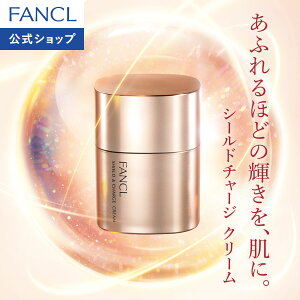 �V�[���h�`���[�W �N���[�� �y�t�@���P�� �����z [FANCL ���ϕi ���Y�� �N���[�� �ێ� ������ ���ʔ� �n�� �� �G�C�W���O�P�A]