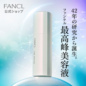 コアエフェクター【ファンケル 公式】 [FANCL 化粧品 美容液 ハリ エイジングケア スキンケア フェイス 顔 基礎化粧品 無添加 保湿美容液 肌 フェイスケア ブランド リフィル 詰め替え 詰替 コスメ ブースター 導入液 導入美容液 導入 ブースターセラム]