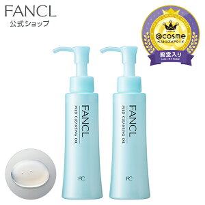 ファンケル マイルドクレンジングオイルの通販 価格比較 価格 Com