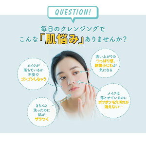 楽天市場 マイルドクレンジング オイル 2本 ファンケル 公式 Fancl クレンジング マイクレ 無添加 毛穴 マイルドクレンジングオイル クレンジングオイル オイルクレンジング メイク落とし 基礎化粧品 スキンケア メーク落とし 化粧落とし 化粧品 角栓 うるおい 角質 楽天市場 マイルドクレンジング オイル 2本 ファンケル 公式 Fancl クレンジング マイクレ 無添加 毛穴 マイルドクレンジングオイル クレンジングオイル オイルクレンジング メイク落とし 基礎化粧品 スキンケア メーク落とし 化粧落とし 化粧品 角栓 うるおい 角質