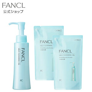 マイルドクレンジングオイルの通販 価格比較 価格 Com