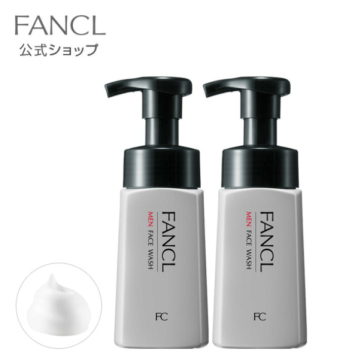 楽天市場 メン フェイス ウォッシュ 2本 ファンケル 公式 Fancl 洗顔 化粧品 洗顔フォーム 洗顔料 メンズ 男性 泡洗顔 泡洗顔料 泡 メンズコスメ スキンケア 無添加 洗顔石鹸 石けん 洗顔せっけん 毛穴 シェービングフォーム 男性用化粧品 フェイスソープ フェイス 楽天市場 メン フェイス ウォッシュ 2本 ファンケル 公式 Fancl 洗顔 化粧品 洗顔フォーム 洗顔料 メンズ 男性 泡洗顔 泡洗顔料 泡 メンズコスメ スキンケア 無添加 洗顔石鹸 石けん 洗顔せっけん 毛穴 シェービングフォーム 男性用化粧品 フェイスソープ フェイス