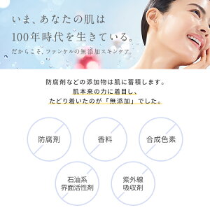 楽天市場 クレンジング 酵素洗顔 セット ファンケル 公式 Fancl マイクレ 洗顔 化粧品 ディープクリア洗顔パウダー マイルドクレンジングオイル スキンケア プレゼント 洗顔パウダー クレンジングオイル 洗顔フォーム オイルクレンジング 洗顔料 毛穴 無添加 化粧 楽天市場 クレンジング 酵素洗顔 セット ファンケル 公式 Fancl マイクレ 洗顔 化粧品 ディープクリア洗顔パウダー マイルドクレンジングオイル スキンケア プレゼント 洗顔パウダー クレンジングオイル 洗顔フォーム オイルクレンジング 洗顔料 毛穴 無添加 化粧