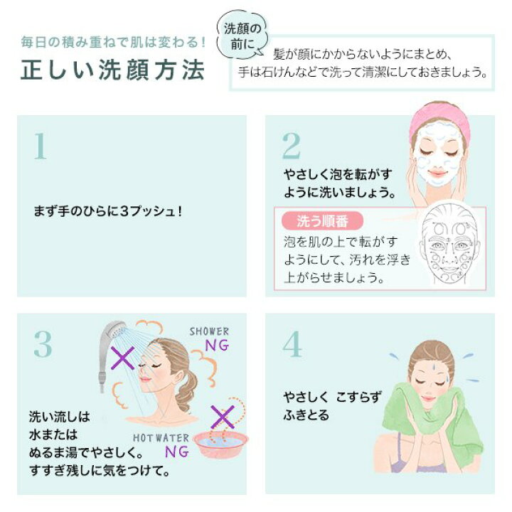 楽天市場 ピュアモイスト 泡洗顔料 1本 ファンケル 公式 Fancl 洗顔 化粧品 無添加 洗顔フォーム 洗顔料 毛穴 スキンケア ヒアルロン酸 コスメ アミノ酸 泡 セラミド 基礎化粧品 泡洗顔 石けん フェイスウォッシュ 洗顔石鹸 フェイス ウォッシュ 美容 サポート 楽天市場 ピュアモイスト 泡洗顔料 1本 ファンケル 公式 Fancl 洗顔 化粧品 無添加 洗顔フォーム 洗顔料 毛穴 スキンケア ヒアルロン酸 コスメ アミノ酸 泡 セラミド 基礎化粧品 泡洗顔 石けん フェイスウォッシュ 洗顔石鹸 フェイス ウォッシュ 美容 サポート