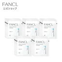 洗顔パウダー 50包 【ファンケル 公式】 [FANCL 洗顔 洗顔料 洗顔フォーム 粉末 スキンケア 基礎化粧品 無添加 フェイスウォッシュ フェイス 化粧品 洗顔石鹸 石けん 洗顔せっけん 粉 角栓 パウダー洗顔 毛穴 顔 角質 皮脂 黒