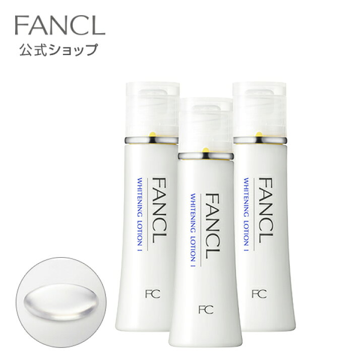 楽天市場】ホワイトニング 化粧液 I さっぱり<医薬部外品> 3本 【ファンケル 公式】 [ FANCL 化粧水 化粧品 無添加 ローション スキンケア 基礎化粧品 コスメ スキンローション シミケア フェイスケア ビタミンc 美容 サポート エイジングケア とろみ 敏感肌 ビタミンc ... 楽天市場】ホワイトニング 化粧液 I さっぱり<医薬部外品> 3本 【ファンケル 公式】 [ FANCL 化粧水 化粧品 無添加 ローション スキンケア 基礎化粧品 コスメ スキンローション シミケア フェイスケア ビタミンc 美容 サポート エイジングケア とろみ 敏感肌 ビタミンc ...