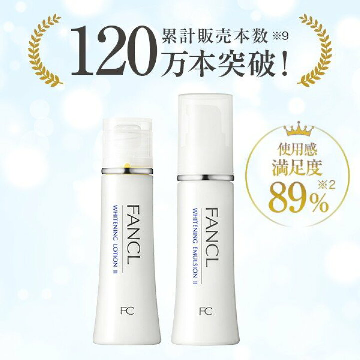 楽天市場】ホワイトニング 化粧液 I さっぱり<医薬部外品> 3本 【ファンケル 公式】 [ FANCL 化粧水 化粧品 無添加 ローション スキンケア 基礎化粧品 コスメ スキンローション シミケア フェイスケア ビタミンc 美容 サポート エイジングケア とろみ 敏感肌 ビタミンc ... 楽天市場】ホワイトニング 化粧液 I さっぱり<医薬部外品> 3本 【ファンケル 公式】 [ FANCL 化粧水 化粧品 無添加 ローション スキンケア 基礎化粧品 コスメ スキンローション シミケア フェイスケア ビタミンc 美容 サポート エイジングケア とろみ 敏感肌 ビタミンc ...