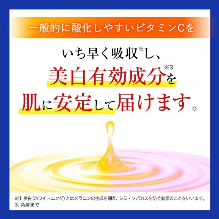 楽天市場】ホワイトニング 乳液 I さっぱり<医薬部外品> 2本 【ファンケル 公式】[FANCL 化粧品 基礎化粧品 スキンケア 無添加 無添加化粧品 コスメ シミケア シミ対策 フェイスケア 美容 サポート ビューティーサポート ポンプ ミルク 保湿 敏感肌 ビタミンc誘導体 ... 楽天市場】ホワイトニング 乳液 I さっぱり<医薬部外品> 2本 【ファンケル 公式】[FANCL 化粧品 基礎化粧品 スキンケア 無添加 無添加化粧品 コスメ シミケア シミ対策 フェイスケア 美容 サポート ビューティーサポート ポンプ ミルク 保湿 敏感肌 ビタミンc誘導体 ...