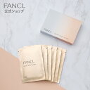モイスト＆リフトマスク （M&L マスク） 【ファンケル 公式】[ FANCL フェイスマスク フェイスパック シートパック シートマスク 美容マスク スキンケア 美容液 フェイスシート 顔 パック 無添加 化粧品 ヒアルロン酸 ハリ 保