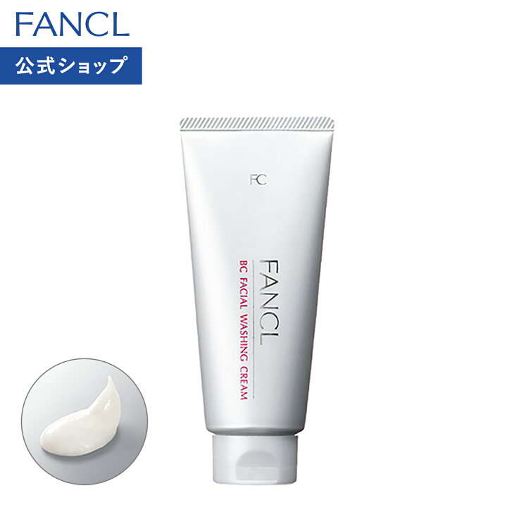 楽天市場】BC 洗顔クリーム 【ファンケル 公式】[FANCL 洗顔 洗顔料 