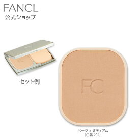 エッセンス スフレファンデーション ［レフィル］（SPF25・PA+++） ベージュ ミディアム［色番：04］【ファンケル 公式】 [ FANCL 化粧品 パウダー ベースメイク パウダーファンデーション ファンデーション ナチュラル uvカット 毛穴カバー 詰め替え パウダーファンデ ]