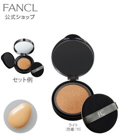 BBカバークッション［レフィル］ライト （SPF50＋・PA++++） 【ファンケル 公式】 [FANCL 化粧品 ファンデーション ファンデ クッションファンデーション クッションファンデ bbファンデーション 毛穴カバー 下地 カバー力 bbクリーム uvカット 詰め替え 化粧パフ 化粧 ]