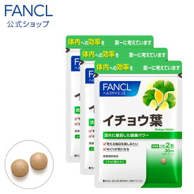 楽天市場 Fancl 葉酸サプリの通販
