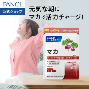 �y�|�C���g5�{ 6/4(��) 20:00�`6/11(��) 1:59�܂Łz�}�J 30���� �y�t�@���P�� �����z[FANCL �T�v�� �T�v�������g ���N�H�i ���N ���e �j�� ���� ���� �Z���� ���� ���N�T�v�� ���N�T�v�������g �}�J�G