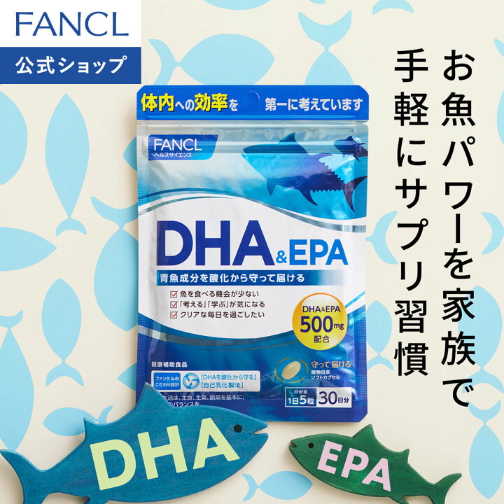 楽天市場】DHA&EPA 30日分 【ファンケル 公式】[FANCL サプリ 