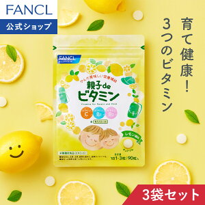 �e�qde �r�^�~�����h�{�@�\�H�i���y�t�@���P�� �����z[FANCL �T�v�� �T�v�������g �r�^�~��c �j�� ���� �q�� �q���p�T�v�������g �`���A�u�� ���N�H�i �r�^�~��b ���ǂ� �q�ǂ� �h�{ �^�u���b