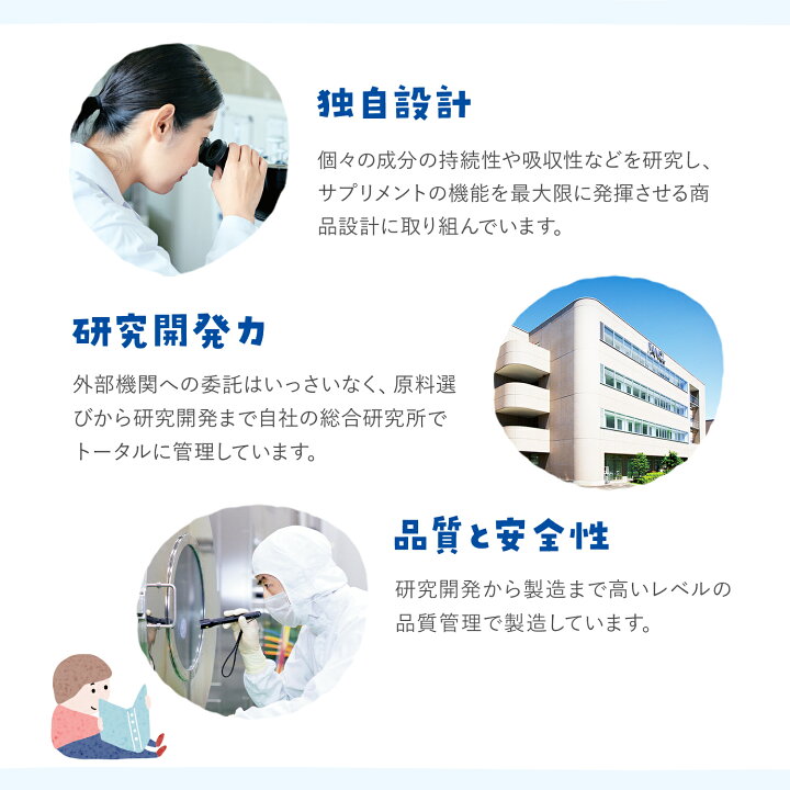 楽天市場】親子de ビタミン<栄養機能食品> 90〜270日分 【ファンケル 公式】 [ FANCL サプリ サプリメント ビタミンc ビタミンサプリメント 男性 女性 健康 子供 子供用サプリメント チュアブル 健康食品 食事で不足 キッズ 健康サプリ ビタミンb こども 子ども キッズ ... 楽天市場】親子de ビタミン<栄養機能食品> 90〜270日分 【ファンケル 公式】 [ FANCL サプリ サプリメント ビタミンc ビタミンサプリメント 男性 女性 健康 子供 子供用サプリメント チュアブル 健康食品 食事で不足 キッズ 健康サプリ ビタミンb こども 子ども キッズ ...