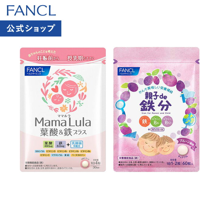 楽天市場】Mama Lula (ママルラ) 葉酸&鉄プラス＜栄養機能食品  