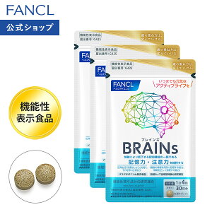 BRAINs �u���C���Y���@�\���\���H�i�� 90�����y�t�@���P�� �����z [FANCL �T�v�� �T�v�������g ���N�H�i �j�� ���� �L���� �n�[�u�T�v�� �����^�� ���N�T�v�� �z�b�v �n�[�u �w���X�P�A ���N �G