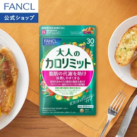 楽天市場】BC ナイトインテンシヴ クリーム 【ファンケル 公式 