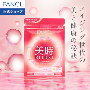 �y�|�C���g5�{ 6/4(��) 20:00�`6/11(��) 1:59�܂Łz���� 30���� �y�t�@���P�� �����z[FANCL �T�v�� �T�v�������g �r�^�~��c �r�^�~�� �T�|�j�� �R�G���U�C��q10 �哤�C�\�t���{�� �R���[�Q�� �R���[�Q