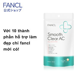 Smooth Clear AC 30days 【FANCL offical】Vietnamese page ファンケル スムースクリアAC 30日分 [supplement soy isoflavone aglycon vitamin vitamin c vitamin d zinc lactic acid bacterium Hatomugi beauty health smoothclearac]